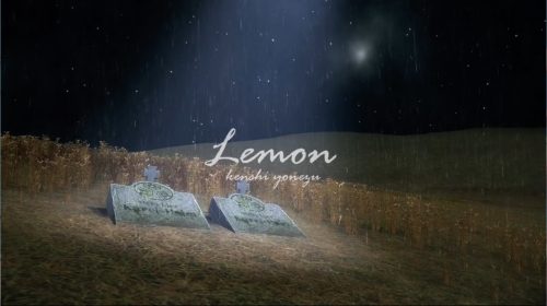 【音乐】lemon 1080p60